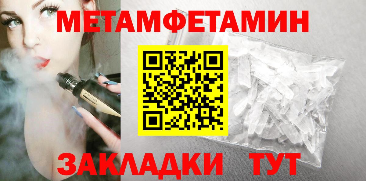АМФЕТАМИН  Amphetamine VHQ  Вход с VPN  Елабуга  Amphetamine 