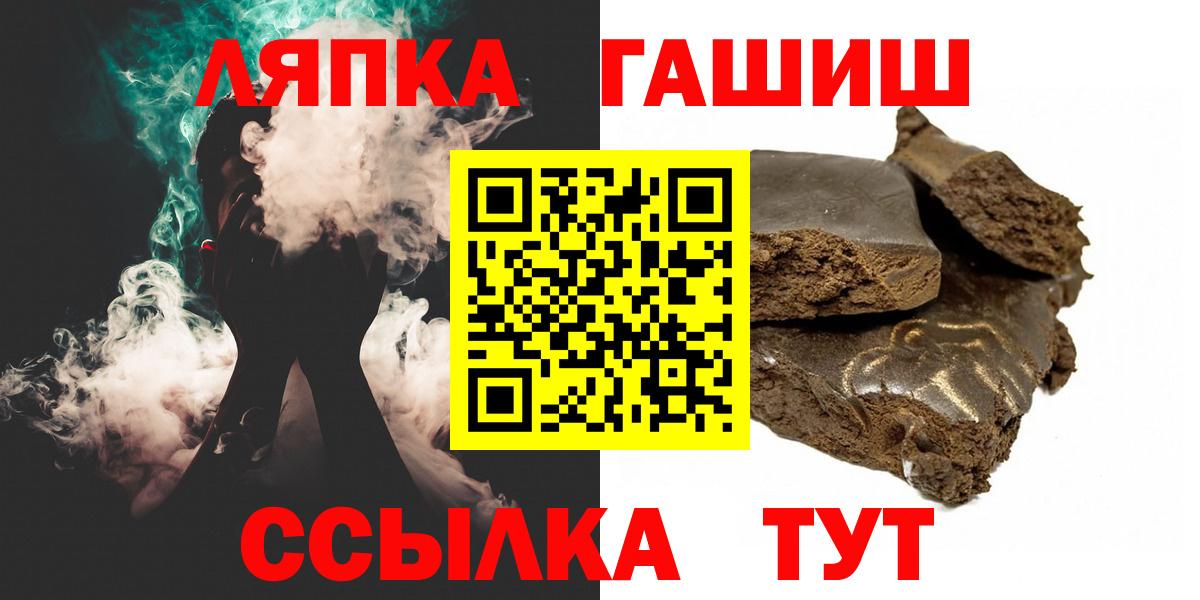 Елабуга  Гашиш хэш  ГАШИШ  ГАШИШ Изолятор  Вход с VPN 