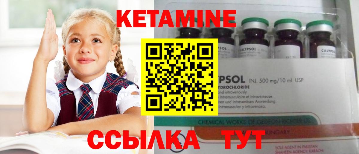  Cocaine Елабуга