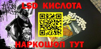прущие грибы Балашиха