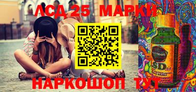 прущие грибы Балашиха