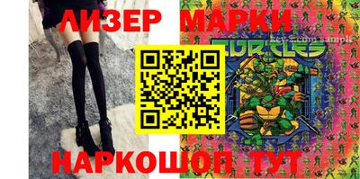 прущие грибы Балашиха