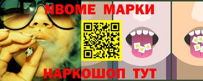 ПСИЛОЦИБИНОВЫЕ ГРИБЫ Балахна