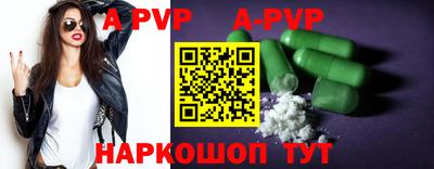 MDMA Premium VHQ Балаково