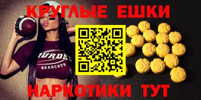 MDMA Premium VHQ Балаково