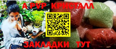 ПСИЛОЦИБИНОВЫЕ ГРИБЫ Балахна