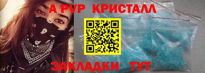 прущие грибы Балашиха