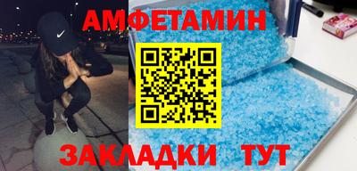 прущие грибы Балашиха