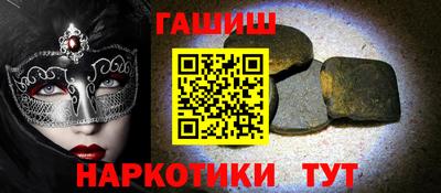 прущие грибы Балашиха