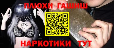 ПСИЛОЦИБИНОВЫЕ ГРИБЫ Балахна