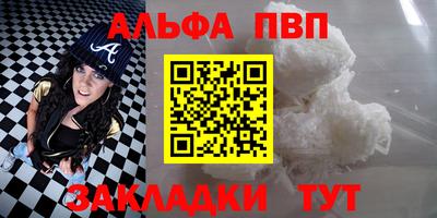 прущие грибы Балашиха
