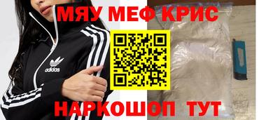 MDMA Premium VHQ Балаково