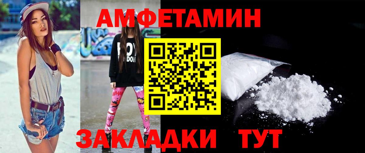 Елабуга  Первитин винт  Вход с VPN  Первитин винт 