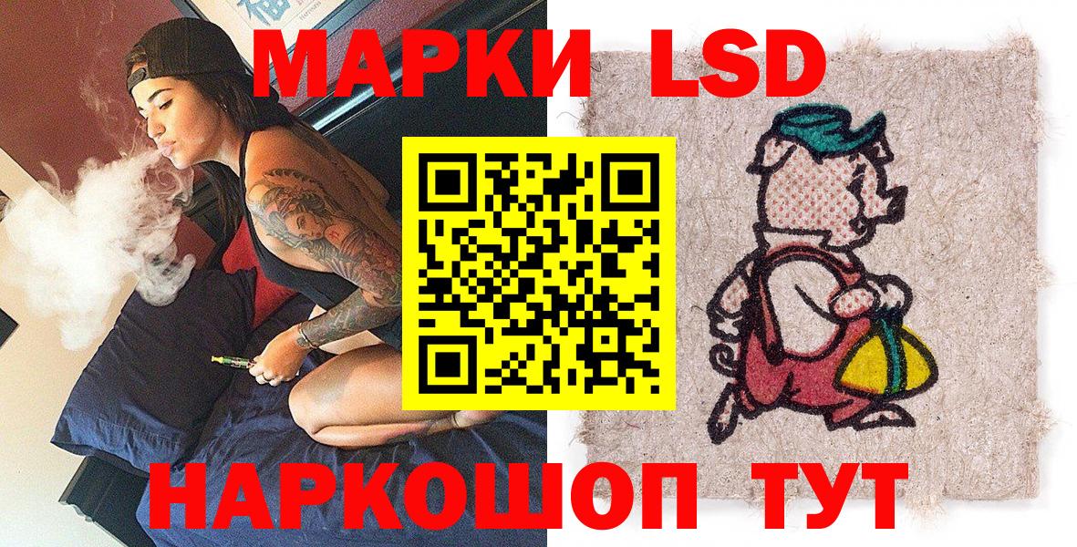 Наркотические марки 1,5мг  Наркотические марки 1,5мг  Елабуга  Вход с VPN 