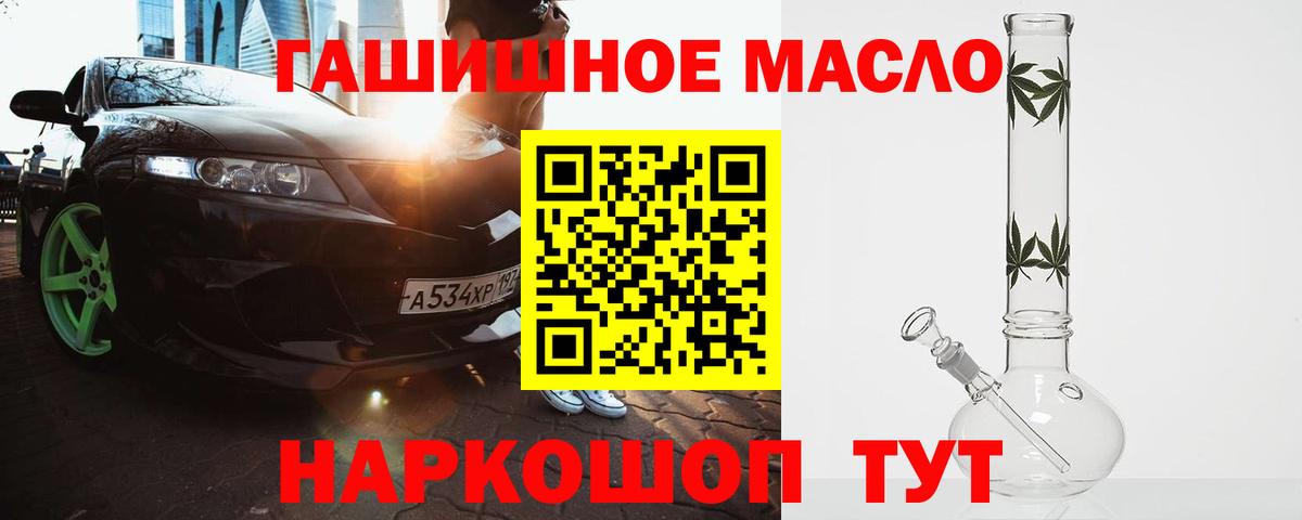 Елабуга  ТГК жижа  где купить   Вход с VPN  ТГК вейп 