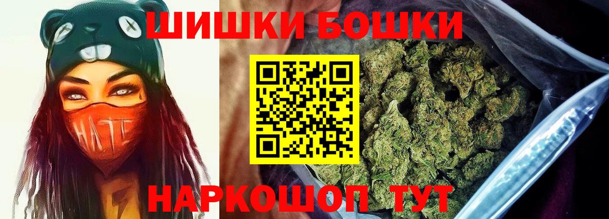 Конопля тримм  Шишки марихуана MAZAR  Вход с VPN  Елабуга  Шишки марихуана ГИДРОПОН 